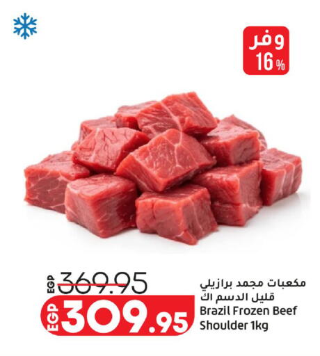 available at Lulu Hypermarket  in Egypt - Cairo