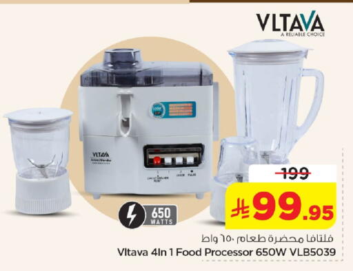 available at نستو in مملكة العربية السعودية, السعودية, سعودية - الأحساء‎