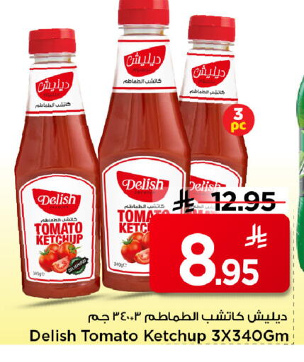 Tomato available at Mark & Save in KSA, Saudi Arabia, Saudi - Al Khobar