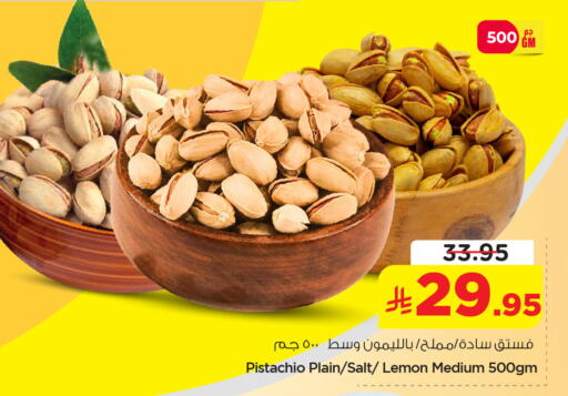 Lemon available at Nesto in KSA, Saudi Arabia, Saudi - Al Khobar