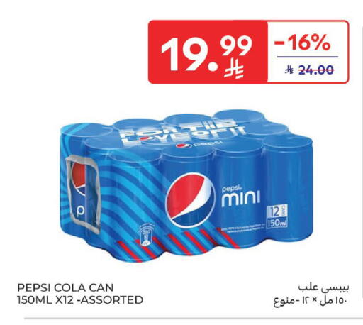 available at Carrefour in KSA, Saudi Arabia, Saudi - Jeddah