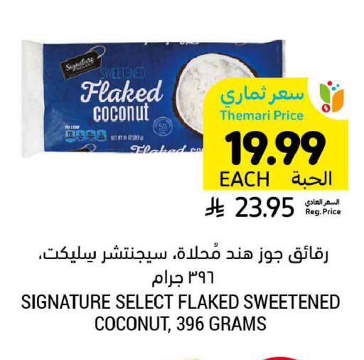 Coconut available at Tamimi Market in KSA, Saudi Arabia, Saudi - Al Khobar