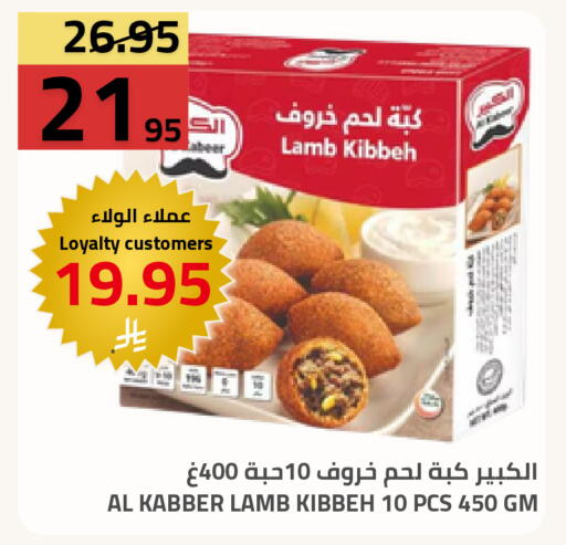 available at أسواق أسترا in مملكة العربية السعودية, السعودية, سعودية - تبوك