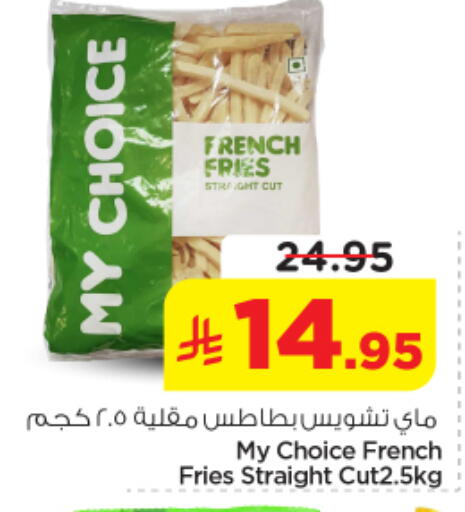 available at نستو in مملكة العربية السعودية, السعودية, سعودية - الخرج