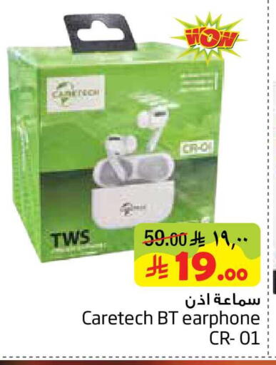 available at Layan Hyper in KSA, Saudi Arabia, Saudi - Al Khobar