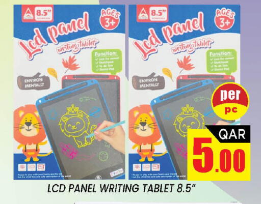 available at شوب اند سمايل هايبرماركت in قطر - الضعاين