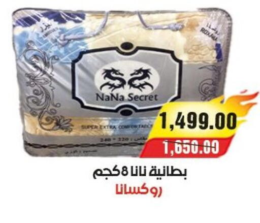 available at آي ماركت in Egypt - القاهرة