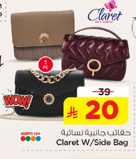 available at Nesto in KSA, Saudi Arabia, Saudi - Dammam