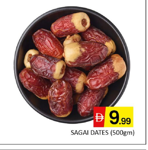 available at المدينة in الإمارات العربية المتحدة , الامارات - دبي