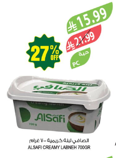 available at المزرعة in مملكة العربية السعودية, السعودية, سعودية - حفر الباطن