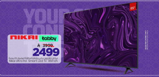available at Mark & Save in KSA, Saudi Arabia, Saudi - Al Khobar