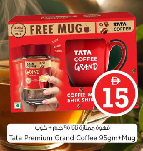 available at Nesto Hypermarket in UAE - Abu Dhabi