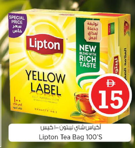 available at نستو هايبرماركت in الإمارات العربية المتحدة , الامارات - أبو ظبي