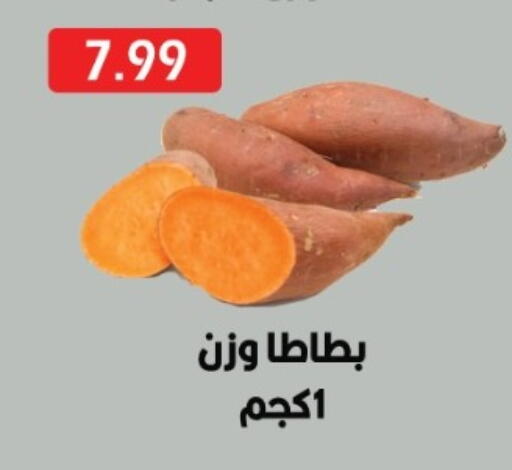 available at Euromarche in Egypt - Cairo