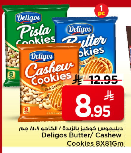 available at Mark & Save in KSA, Saudi Arabia, Saudi - Al Khobar