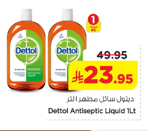 available at Nesto in KSA, Saudi Arabia, Saudi - Jubail