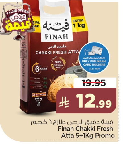 available at Nesto in KSA, Saudi Arabia, Saudi - Dammam