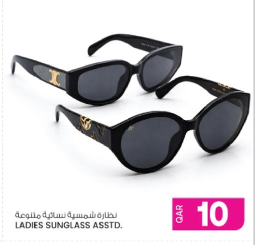 available at Ansar Gallery in Qatar - Al Shamal