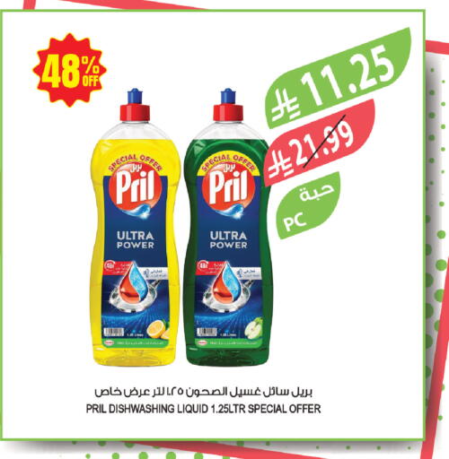 available at المزرعة in مملكة العربية السعودية, السعودية, سعودية - حفر الباطن