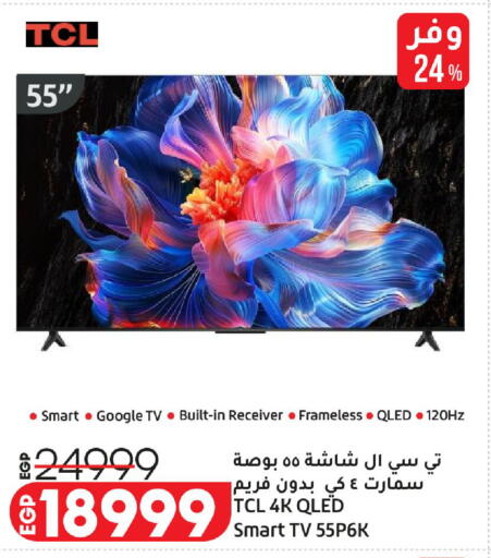 available at Lulu Hypermarket  in Egypt - Cairo