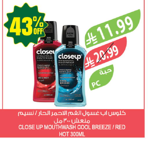 available at المزرعة in مملكة العربية السعودية, السعودية, سعودية - حفر الباطن