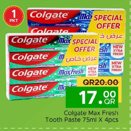 available at Family Food Centre in Qatar - Al Rayyan