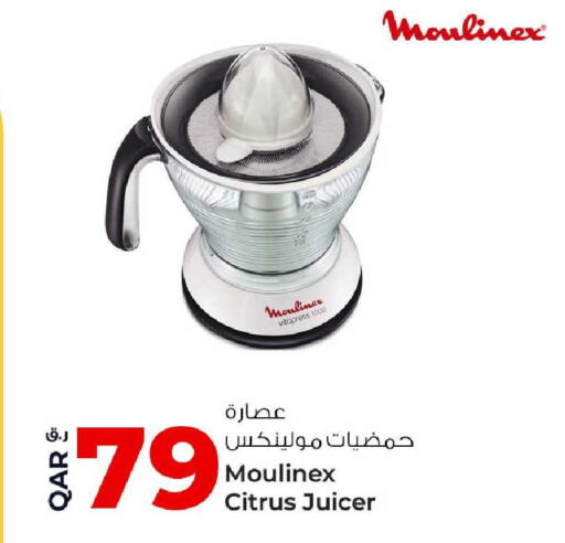 available at روابي هايبرماركت in قطر - الشمال