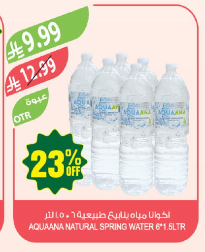 available at المزرعة in مملكة العربية السعودية, السعودية, سعودية - حفر الباطن