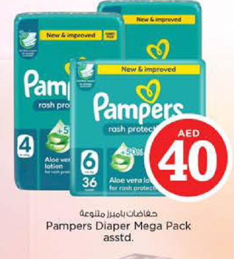 available at Nesto Hypermarket in UAE - Abu Dhabi