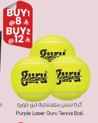 available at City Flower in KSA, Saudi Arabia, Saudi - Najran