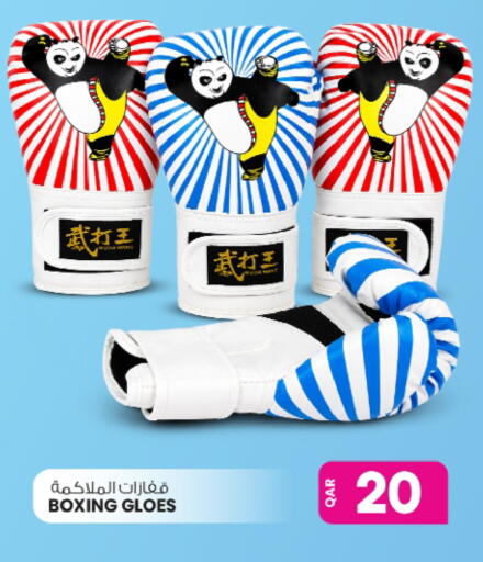 available at Ansar Gallery in Qatar - Al Shamal