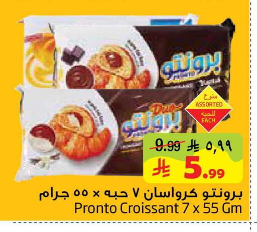 available at Layan Hyper in KSA, Saudi Arabia, Saudi - Al Khobar