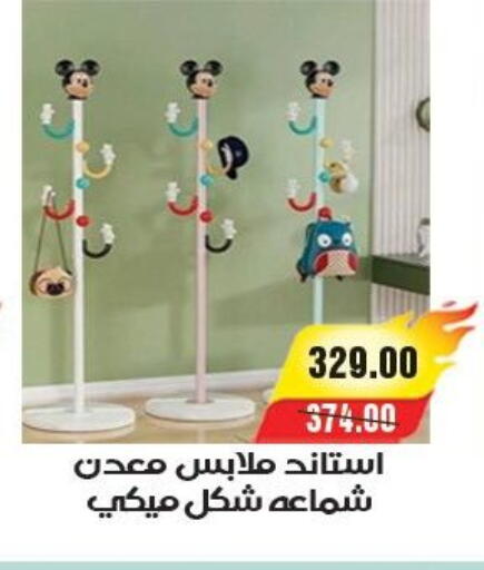 available at آي ماركت in Egypt - القاهرة