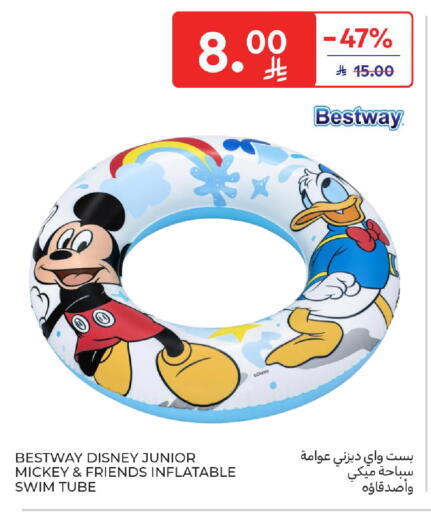 available at كارفور in مملكة العربية السعودية, السعودية, سعودية - المدينة المنورة