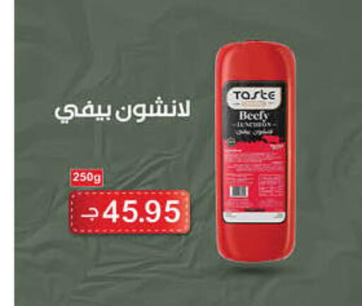 available at Hyper One  in Egypt - Cairo
