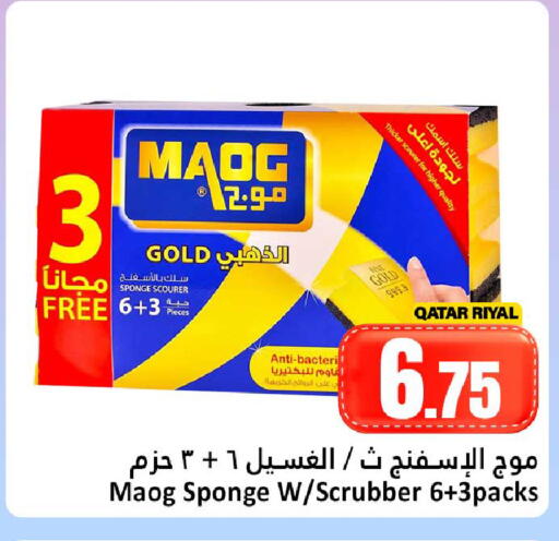 available at Dana Hypermarket in Qatar - Al Shamal