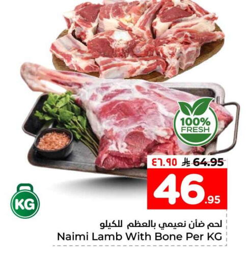 available at هايبر الوفاء in مملكة العربية السعودية, السعودية, سعودية - جدة