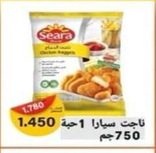 available at جمعية فحيحيل التعاونية in الكويت - مدينة الكويت
