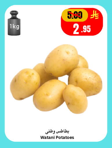 available at العالم الاقتصادي in مملكة العربية السعودية, السعودية, سعودية - جدة