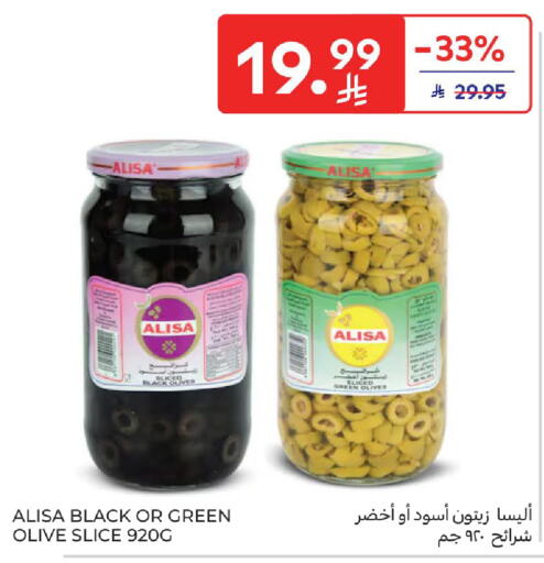 available at كارفور in مملكة العربية السعودية, السعودية, سعودية - المدينة المنورة