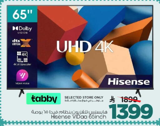 available at Mark & Save in KSA, Saudi Arabia, Saudi - Al Khobar