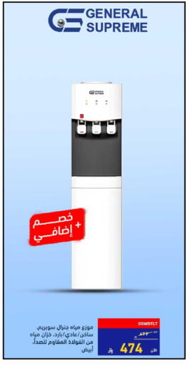 available at Tamkeen in KSA, Saudi Arabia, Saudi - Jeddah