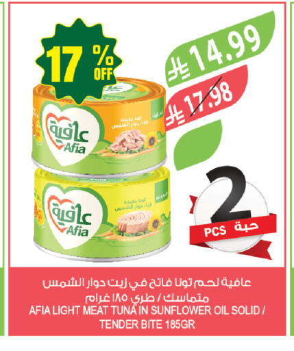 available at المزرعة in مملكة العربية السعودية, السعودية, سعودية - حفر الباطن