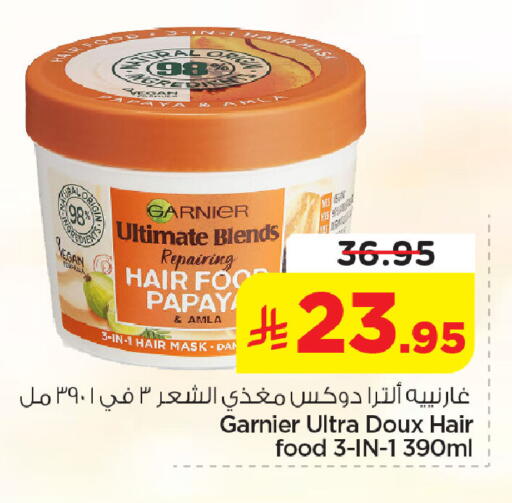 available at Nesto in KSA, Saudi Arabia, Saudi - Jubail