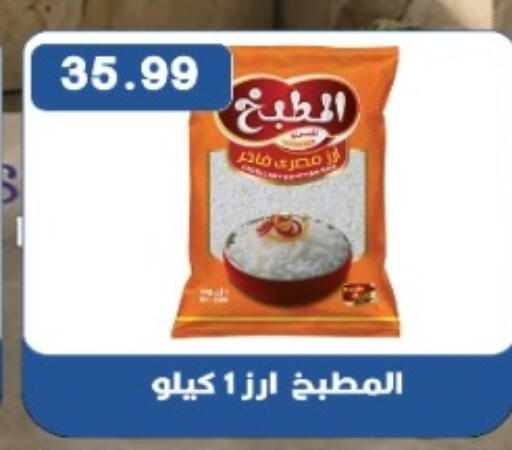 available at يورومارشيه in Egypt - القاهرة