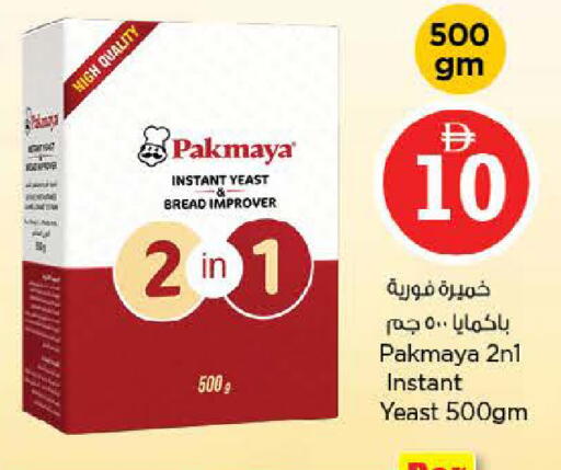 available at Nesto Hypermarket in UAE - Dubai