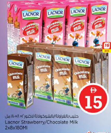 Strawberry available at Nesto Hypermarket in UAE - Sharjah / Ajman