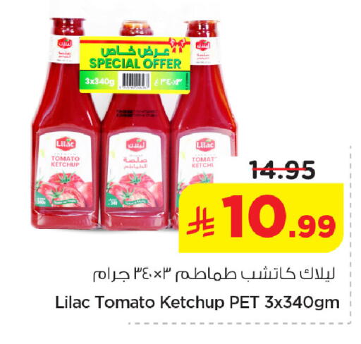 Tomato available at Nesto in KSA, Saudi Arabia, Saudi - Al Khobar
