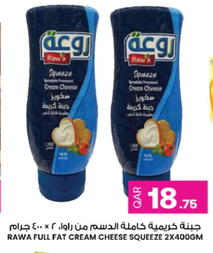 available at Ansar Gallery in Qatar - Al Khor