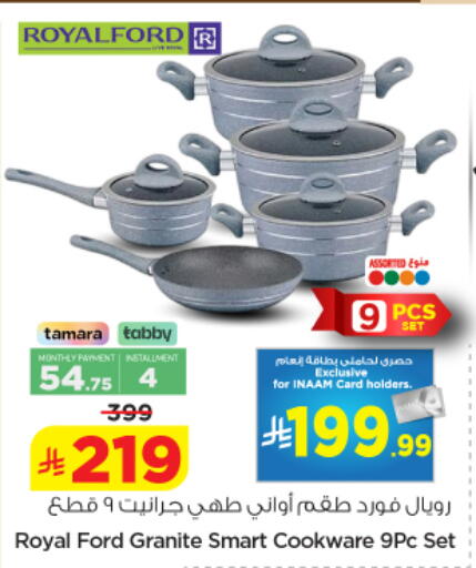 available at Nesto in KSA, Saudi Arabia, Saudi - Al-Kharj
